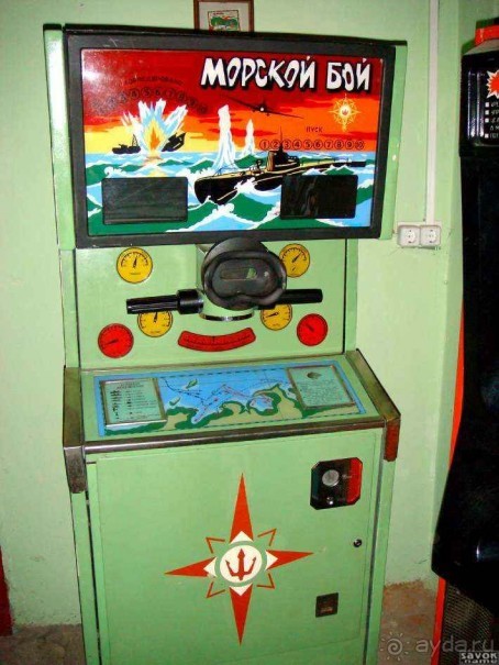 Советские игровые автоматы