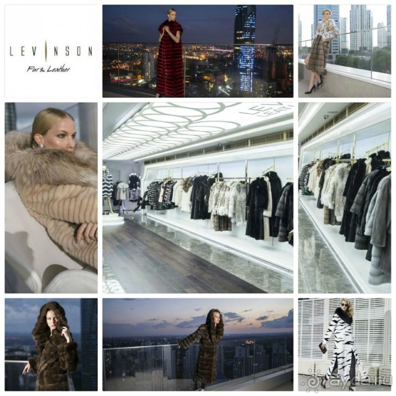 Фабрика LEVINSON, изделия из кожи и меха в Стамбуле