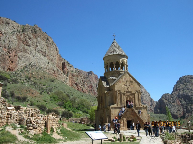 Альбом отзыва "ПРИЕЗЖАЙТЕ В  АЕМЕНИЮ"