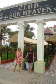 фото Club Sun Heaven Family & SPA
