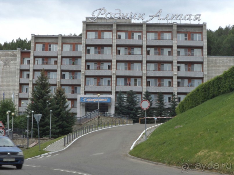 Лечилась  чистым воздухом.