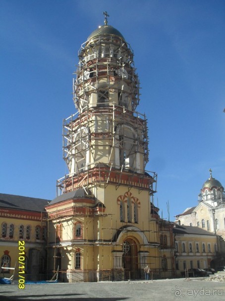 Благодарность хозяину отеля