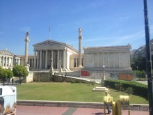 Путешествие в Афины