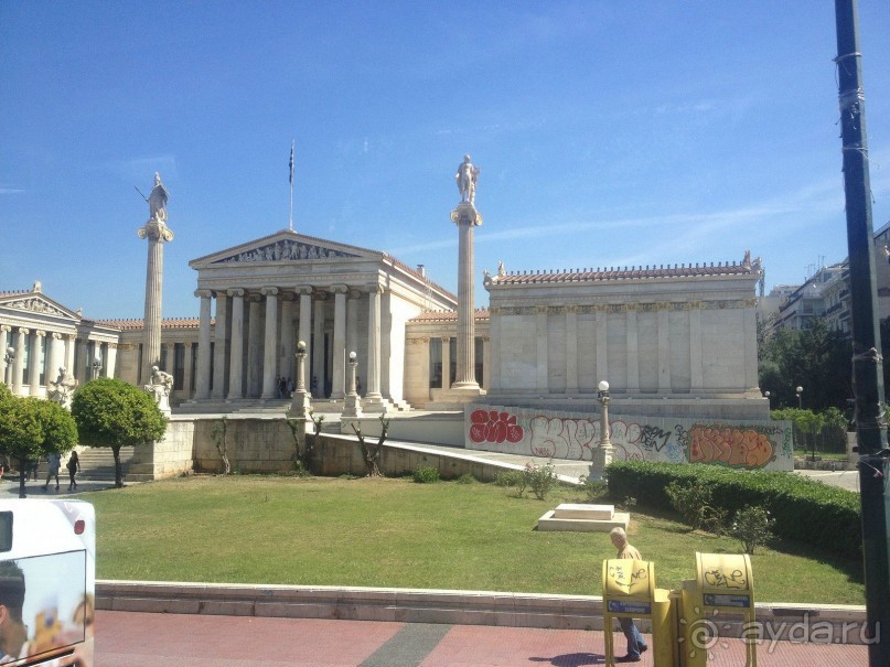 Путешествие в Афины