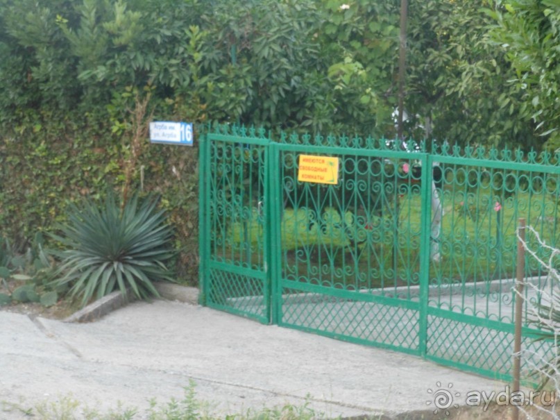 Отзыв о хозяйке. Лидзава.  Агрба 16