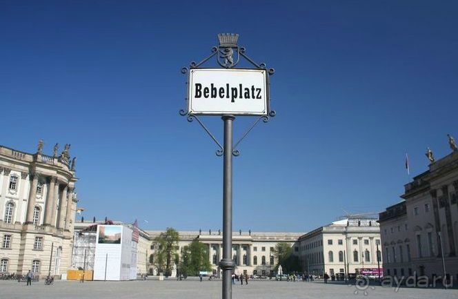 Уик энд в Берлине