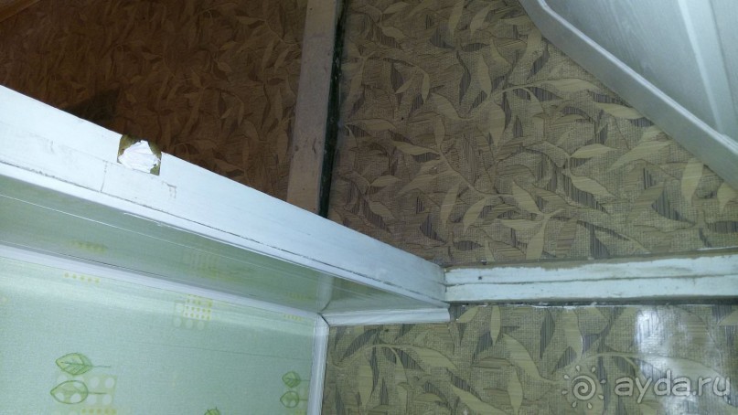 Запущенная база