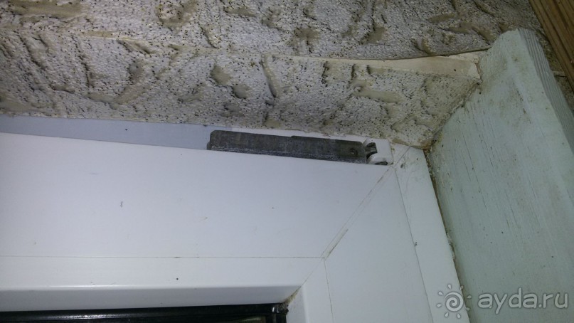 Запущенная база