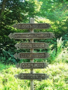 Архитектурно-этнографический комплекс Этыр (Болгария, Габрово) - Очень красивое место! Совету