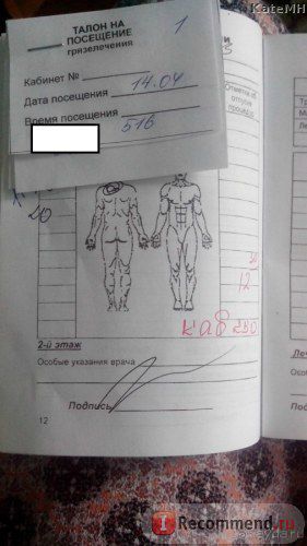 Если отдых на Кавказе - то только в Пятигорском Нарзане!