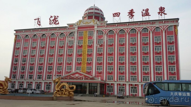 Фэйлун
