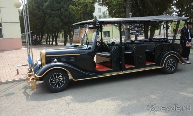 Синчен