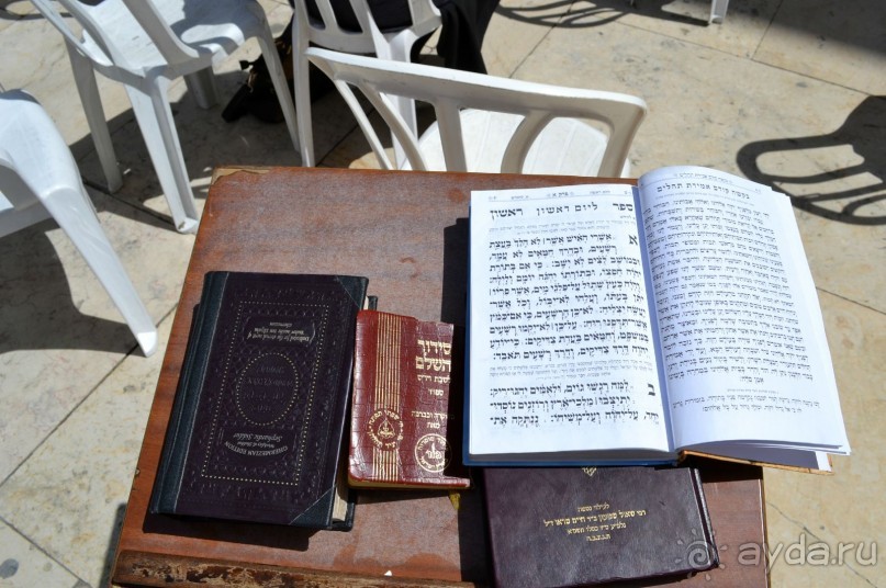 Место молитвы всех людей