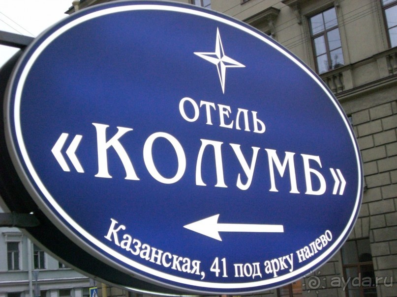 Неплохое местечко