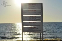 Альбом отзыва "Пляж возле отеля Venus Beach Hotel в Пафосе, Кипр"