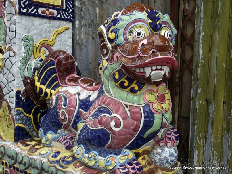 Вьетнам, Вьетнам