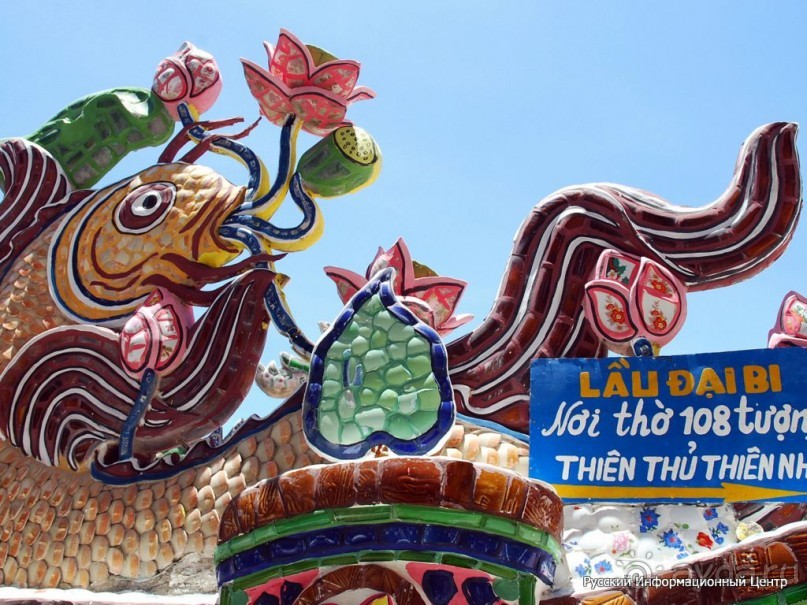 Вьетнам, Вьетнам