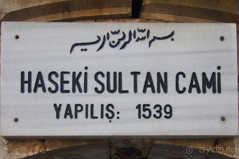 Немного  воспоминаний о Стамбуле - городе контрастов.