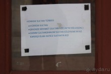 Немного  воспоминаний о Стамбуле - городе контрастов.