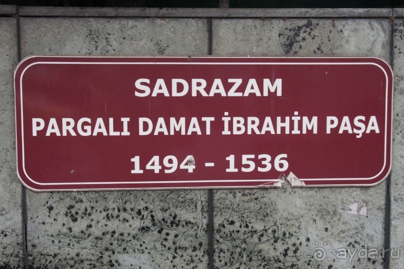 Немного  воспоминаний о Стамбуле - городе контрастов.