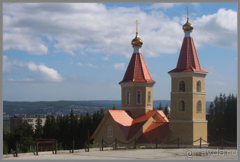 Отпуск на Урале, 3 часть