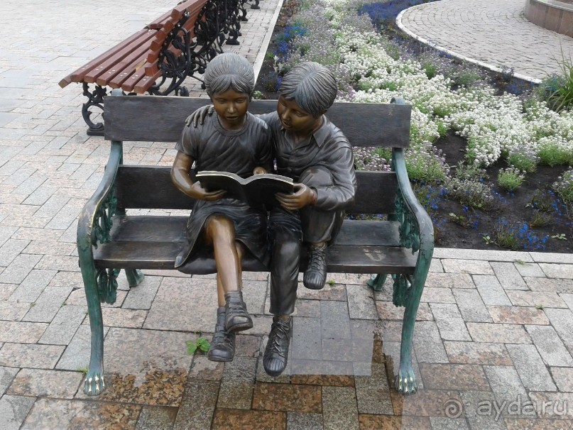 Отпуск на Урале, 3 часть