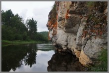 Отпуск на Урале, 3 часть