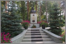 Отпуск на Урале, 3 часть