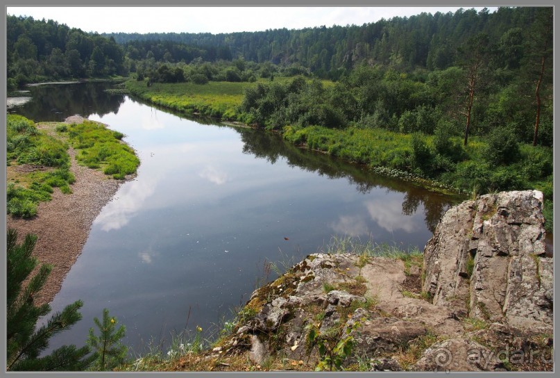 Отпуск на Урале, 3 часть