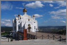 Отпуск на Урале, 3 часть