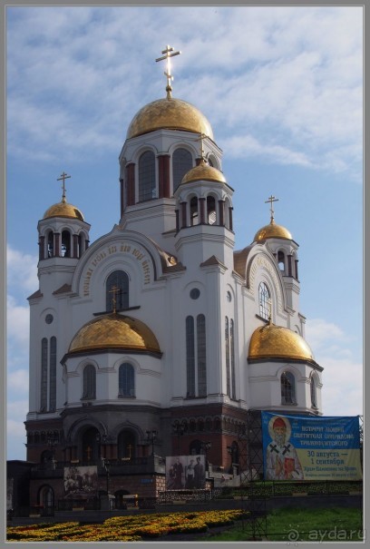 Отпуск на Урале, 3 часть