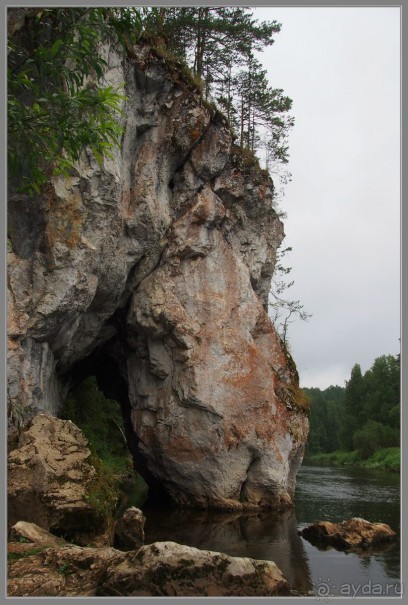 Отпуск на Урале, 3 часть