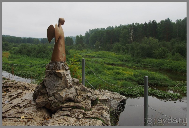 Отпуск на Урале, 3 часть