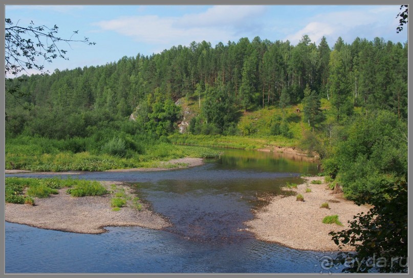 Отпуск на Урале, 3 часть