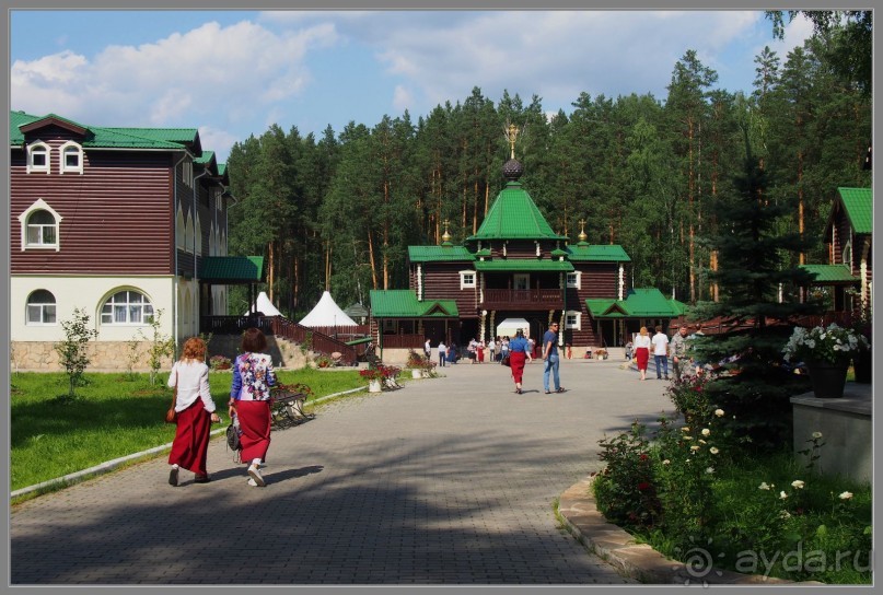 Отпуск на Урале, 3 часть