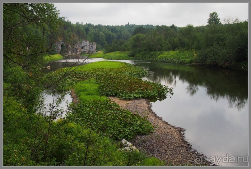 Отпуск на Урале, 3 часть