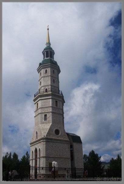 Отпуск на Урале, 3 часть