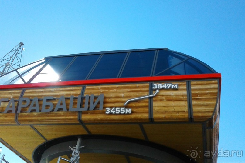 Осеннее Приэльбрусье.