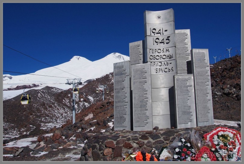 Осеннее Приэльбрусье.