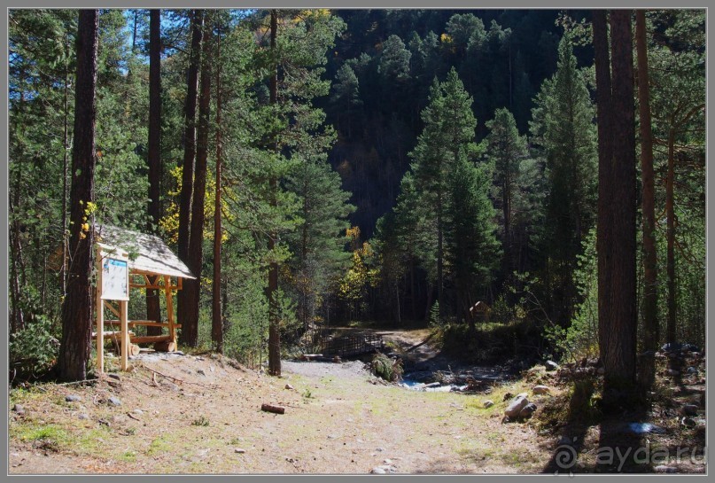 Осеннее Приэльбрусье.