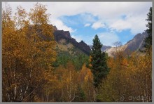 Альбом отзыва "Осеннее Приэльбрусье."