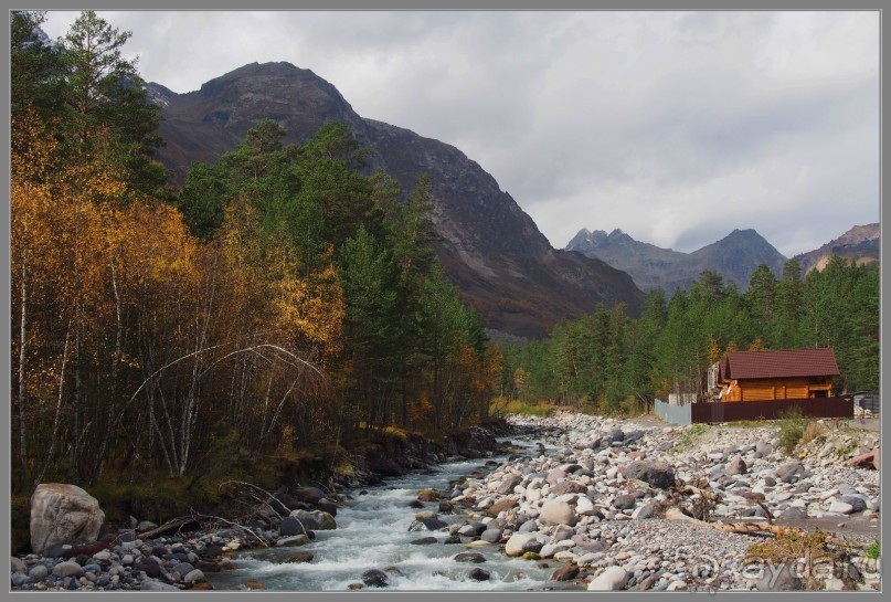 Альбом отзыва "Осеннее Приэльбрусье."