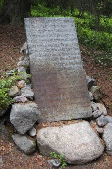 Соловецкий архипелаг в июне, часть 5.