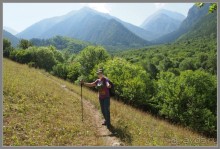 Джамагатское ущелье