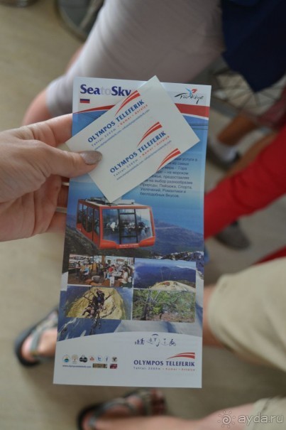 Кемер и его окресности