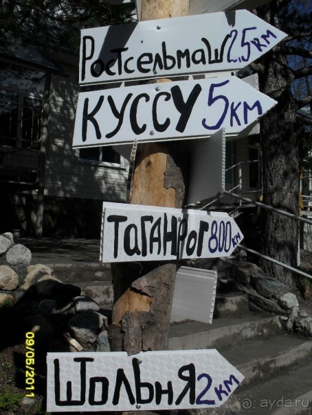 для любителей природы и полетов на параплане