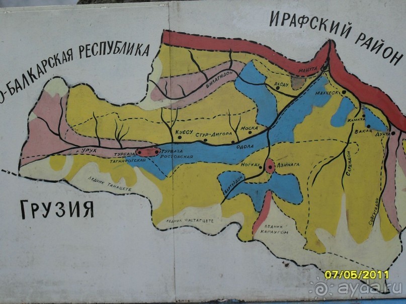 для любителей природы и полетов на параплане