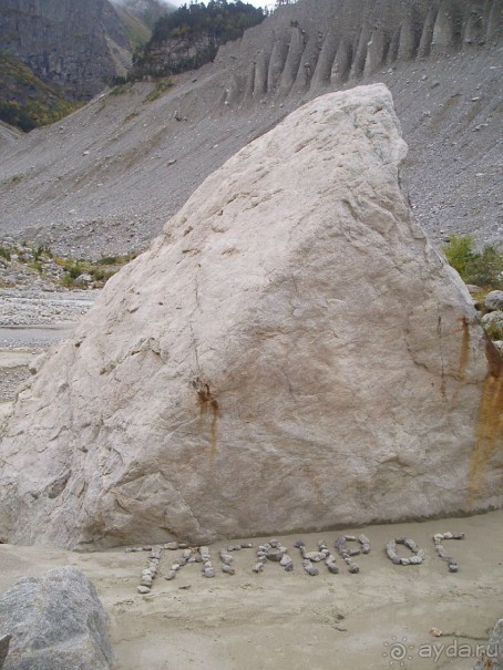 для любителей природы и полетов на параплане