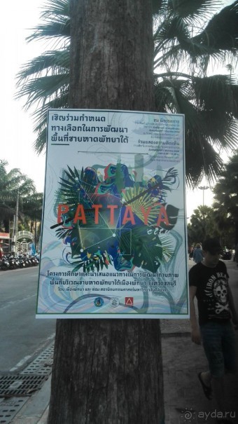 мечтаю  еще раз полететь в Тай