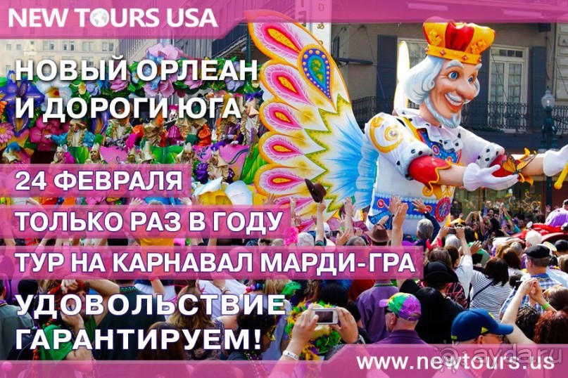 фото Нового Орлеана